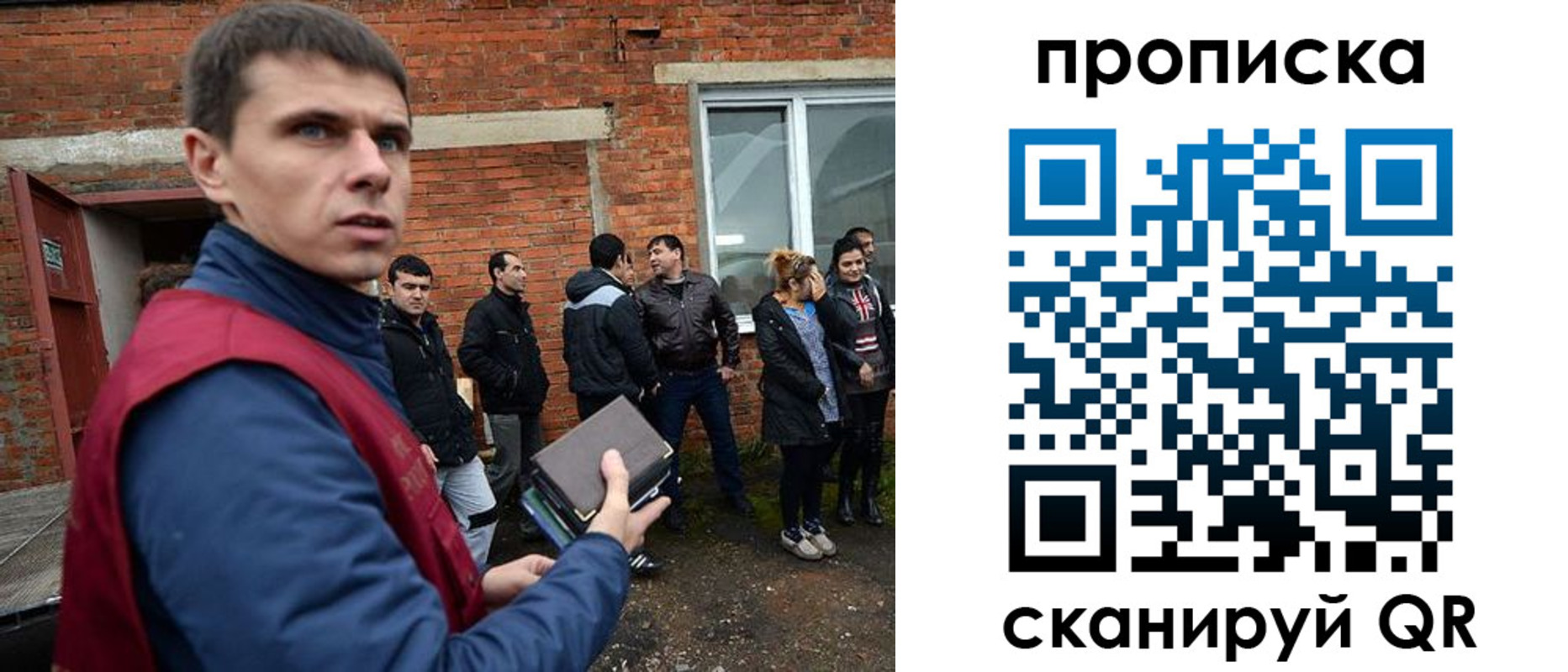 прописка поиск в Усть-Лабинске