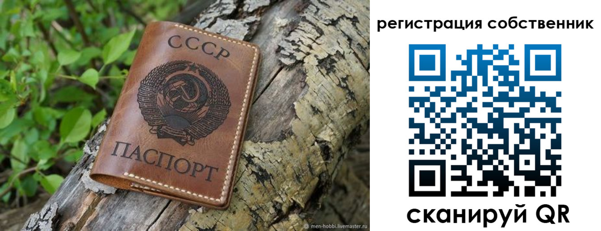 временная регистрация госуслуги в Усть-Лабинске