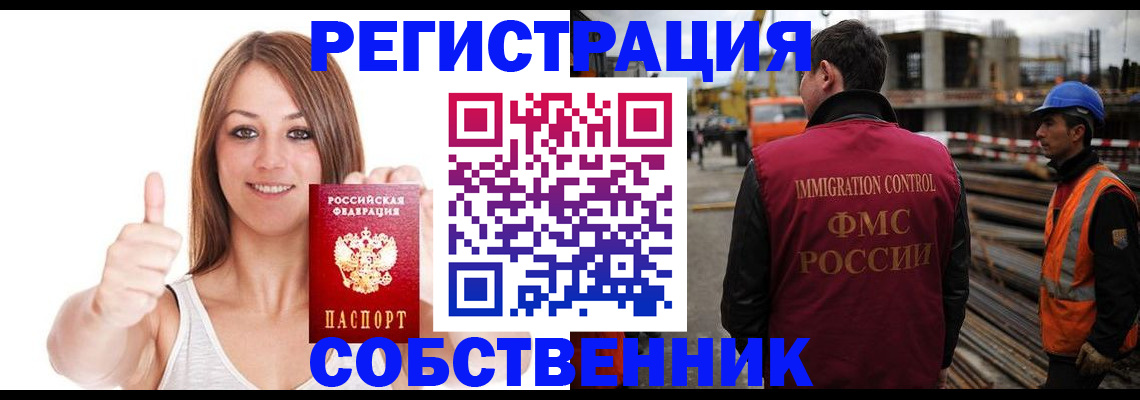 пропишу в квартире в Усть-Лабинске