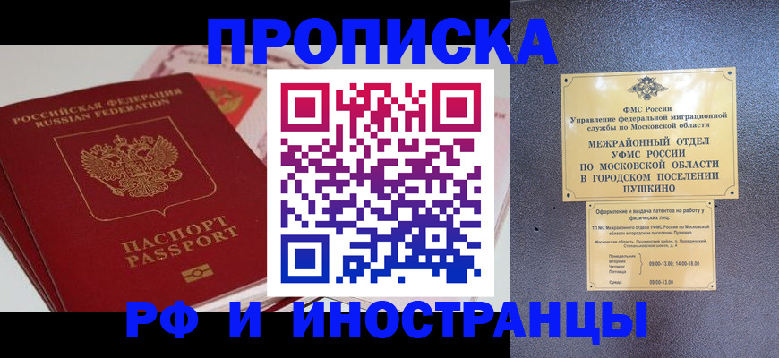форма 3 в Усть-Лабинске